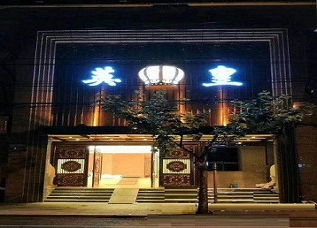 九台哪个KTV出台陪酒服务好-英皇国际KTV消费服务点评