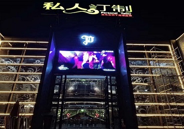 九台中低档荤素KTV真空会所体验-私人定制KTV消费荤素点评