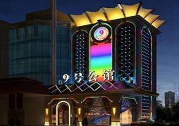 九台好玩开放荤素KTV推荐-九号公馆KTV消费价格口碑点评